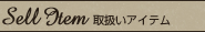 Stock Search ���ʤθ���