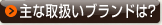 ��ʼ谷���֥��ɤϡ�