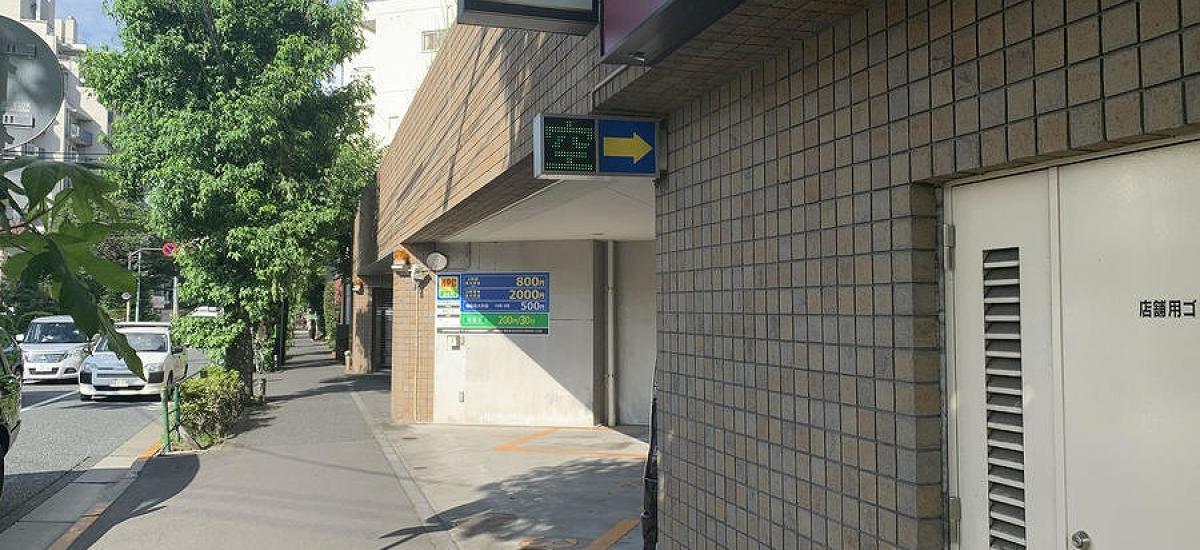 【学芸大学駅から徒歩4分】駒澤通り沿いに提携駐車場もございます。