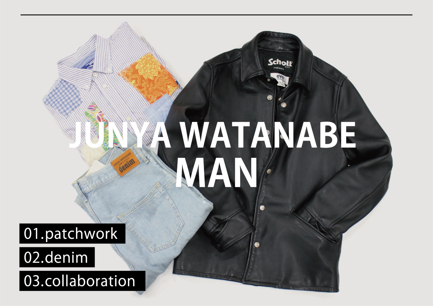 JUNYA WATANABE MAN-ジュンヤワタナベマン-｜トレファクスタイル｜古着 