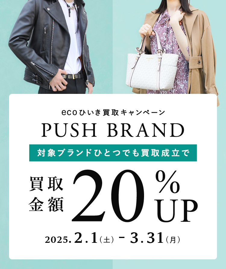 Wzka☆即購入可！様閲覧用 泥臭