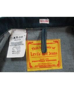 買取・査定情報 LEVIS RED ELIJAHサックコート インディゴ SIZE 買取・査定情報 LEVIS RED ELIJAHサックコート インディゴ SIZE