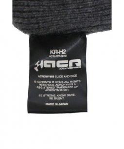 ACRONYM(アクロニウム) カシミアニット帽 KR-H2」 買取実績詳細