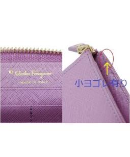 Salvatore Ferragamo(サルヴァトーレ フェラガモ) ヴァラリボンL