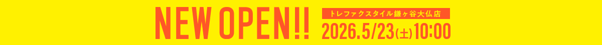 NEWOPEN!! 2026年5月23日土曜日10時 鎌ヶ谷大仏店