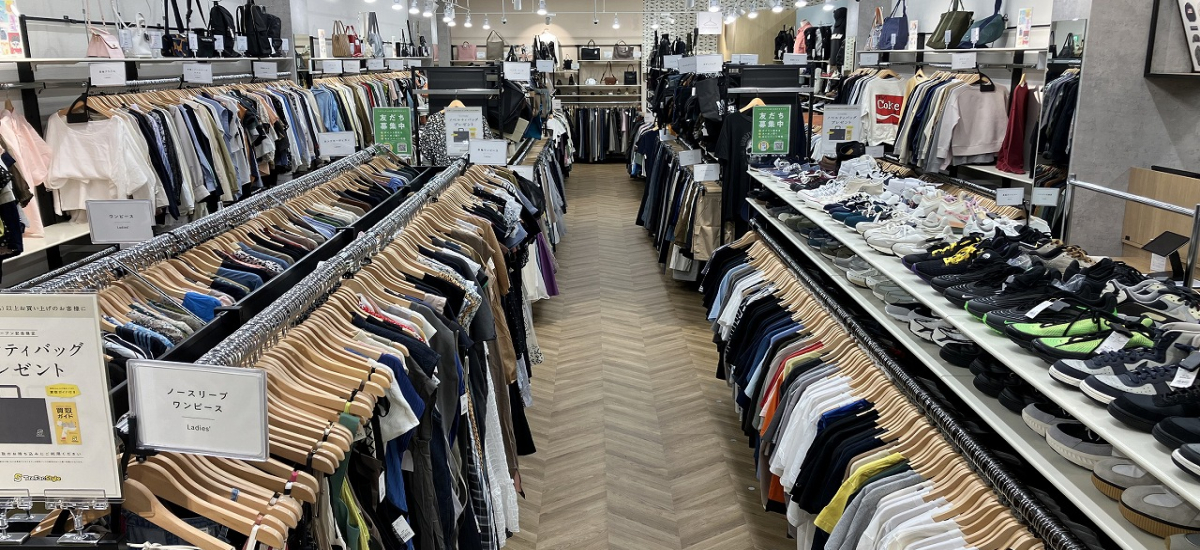 メンズ・レディース問わず、掘り出し物がたくさん。お買い得商品も多数