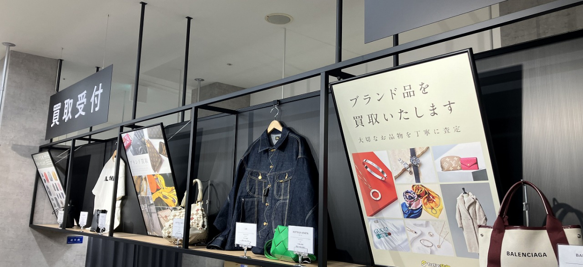 様々なファッションスタイルに輝きを。ラグジュアリーブランドコーナー