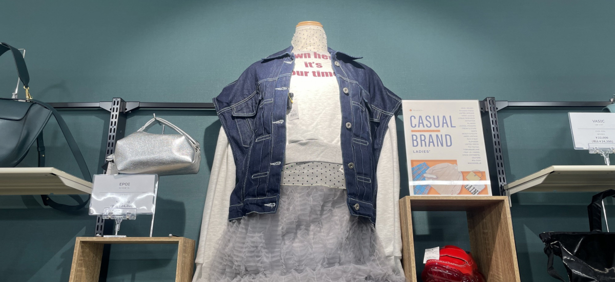 レディースカジュアルブランド