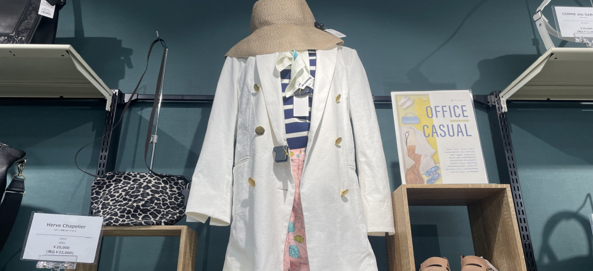 レディースセレクトブランド