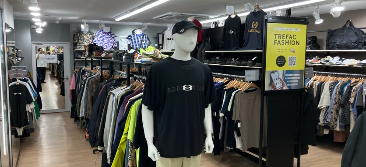 トレファクスタイル豪徳寺店 内観写真