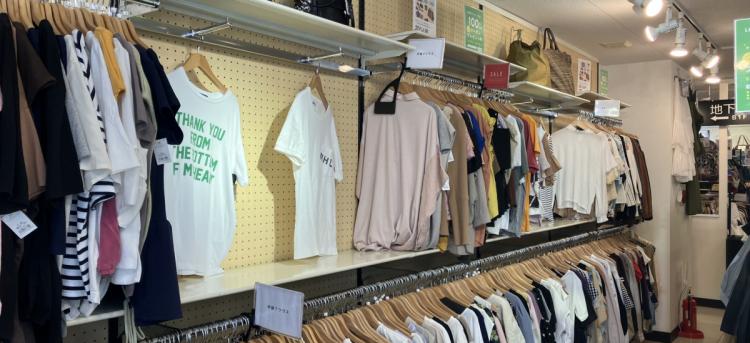 三鷹南口店 店舗紹介｜トレファクスタイル｜古着・ブランド品の買取