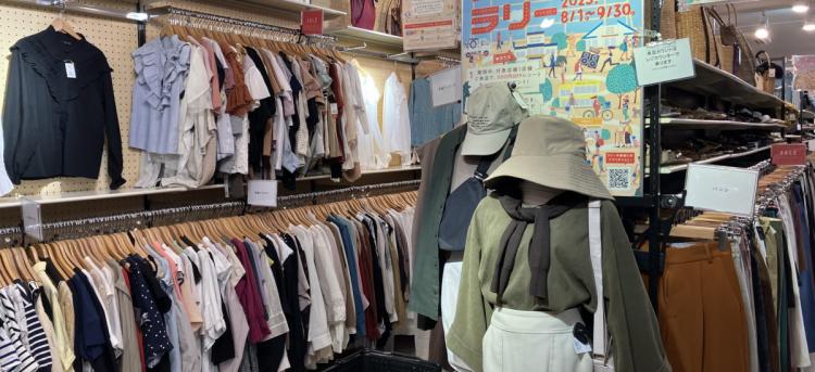 三鷹南口店 店舗紹介｜トレファクスタイル｜古着・ブランド品の買取
