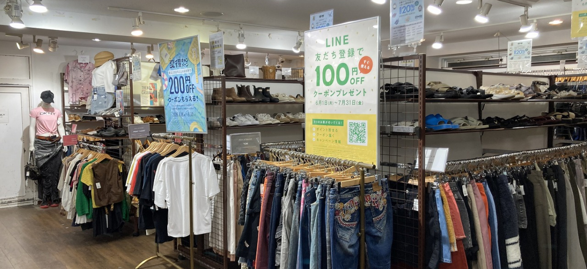 トレファクスタイル高円寺店 内観写真