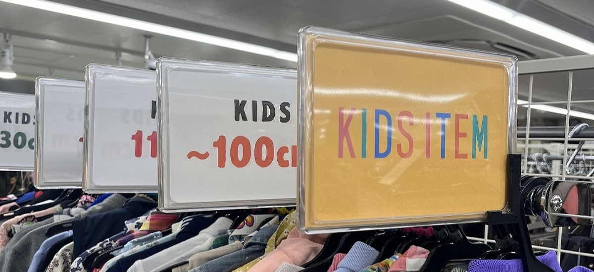 キッズアイテムもございます
