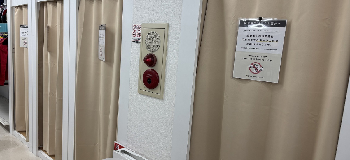 駐車場は16台、試着室は4部屋完備しております。オレンジの大きな看板が目印です。