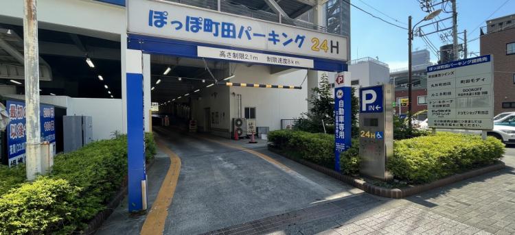町田店 店舗紹介｜トレファクスタイル｜古着・ブランド品の買取／販売