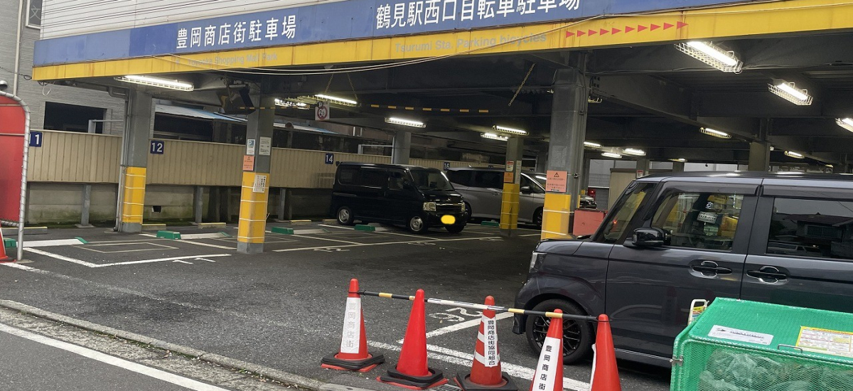 提携駐車場最大1時間無料
