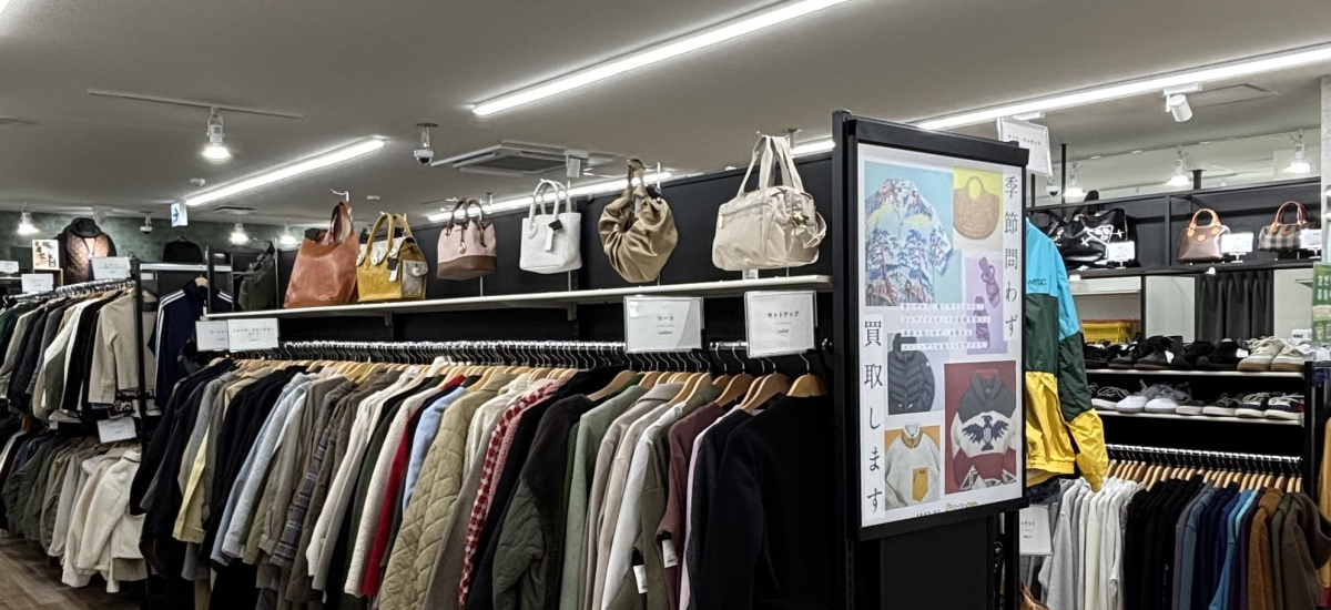 【メンズ・レディースのお洋服を幅広くご用意しております】