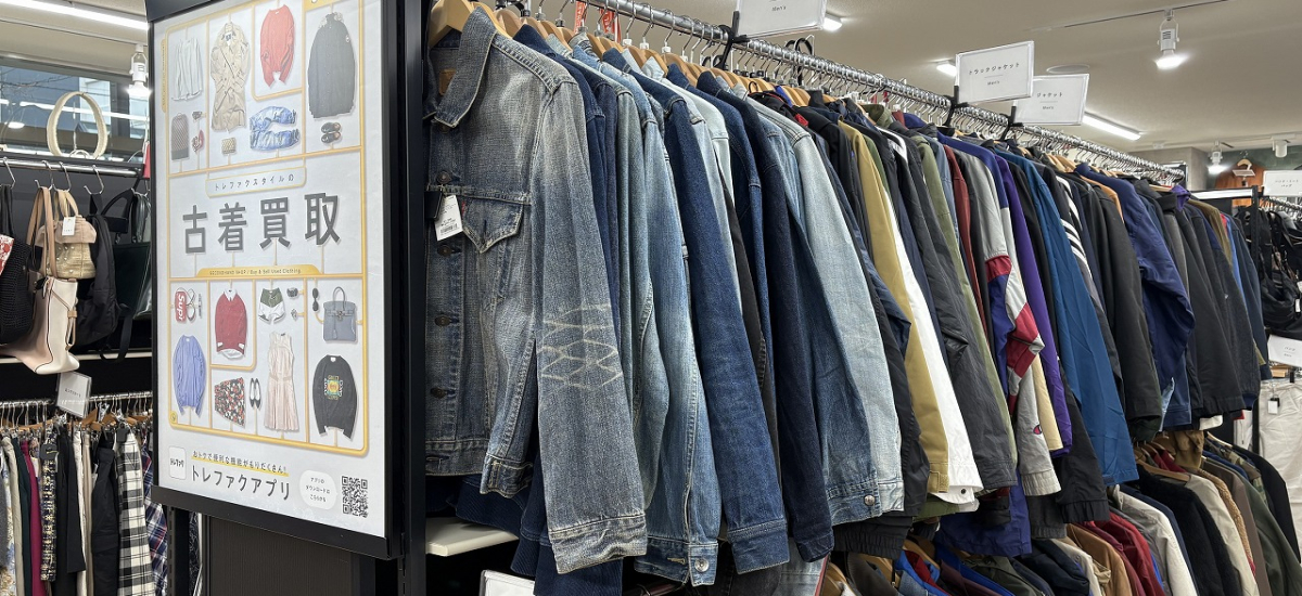 【メンズ・レディースのお洋服を幅広くご用意しております】