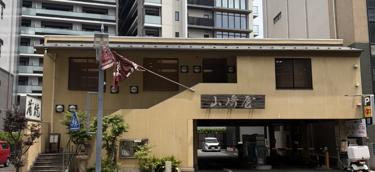 【提携駐車場のご案内について】