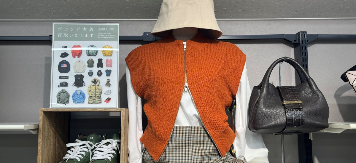 レディースブランドセレクト