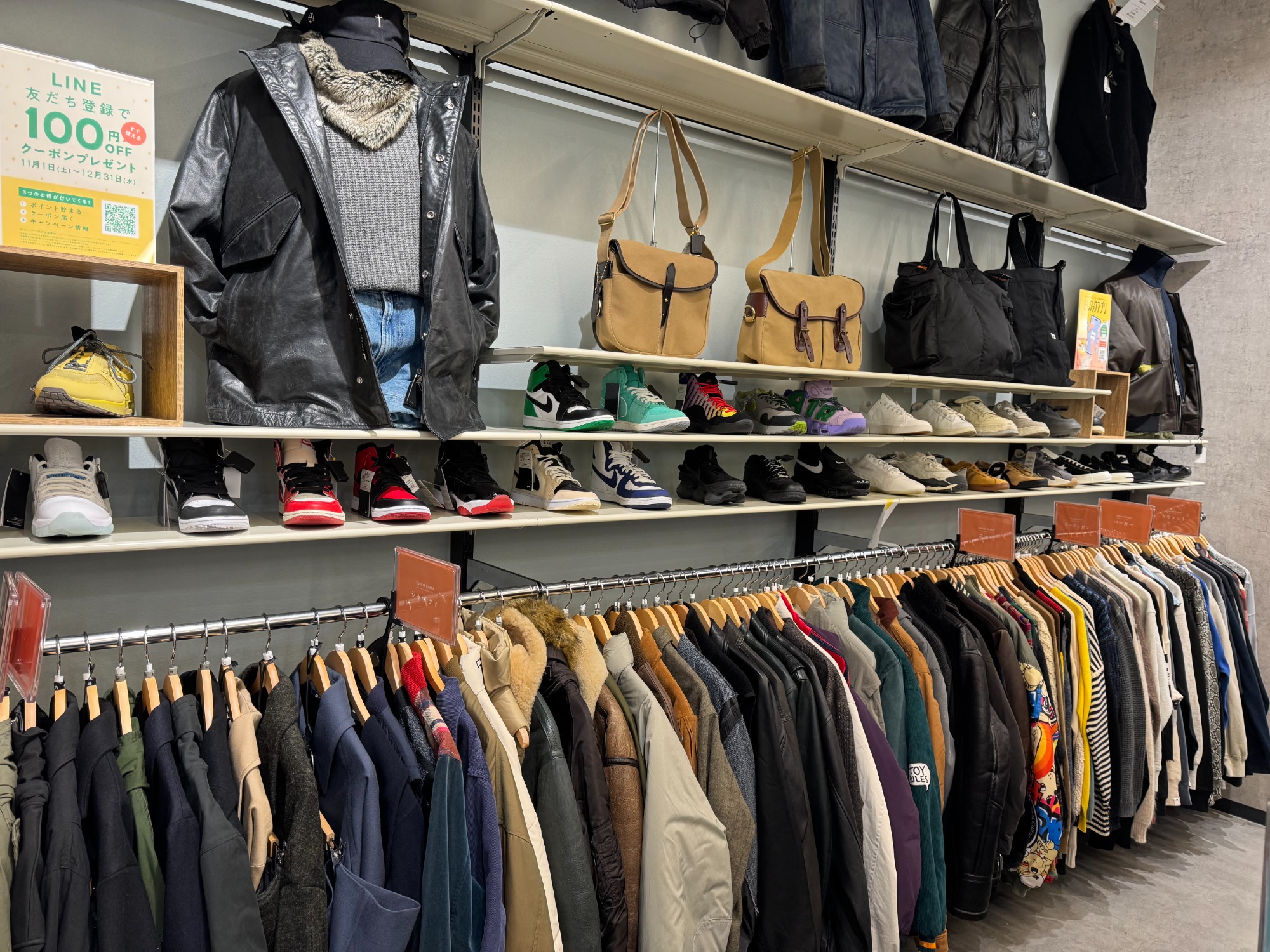 11/28(金)NEW OPEN! トレファクスタイル仙台青葉通一番町店 店内メンズ