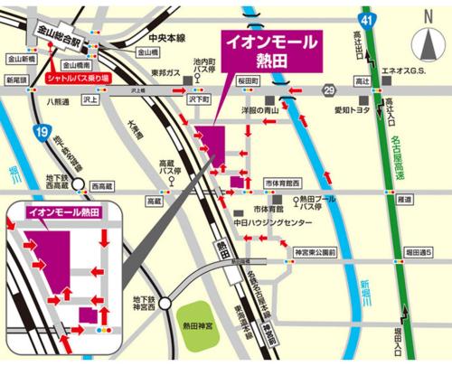 トレファクスタイルイオンモール熱田店ブログ画像1