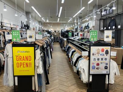 「 店舗からのお知らせ 」