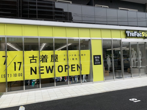 新店舗の7月17日