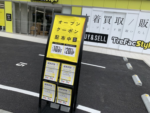 7月17日のオープン