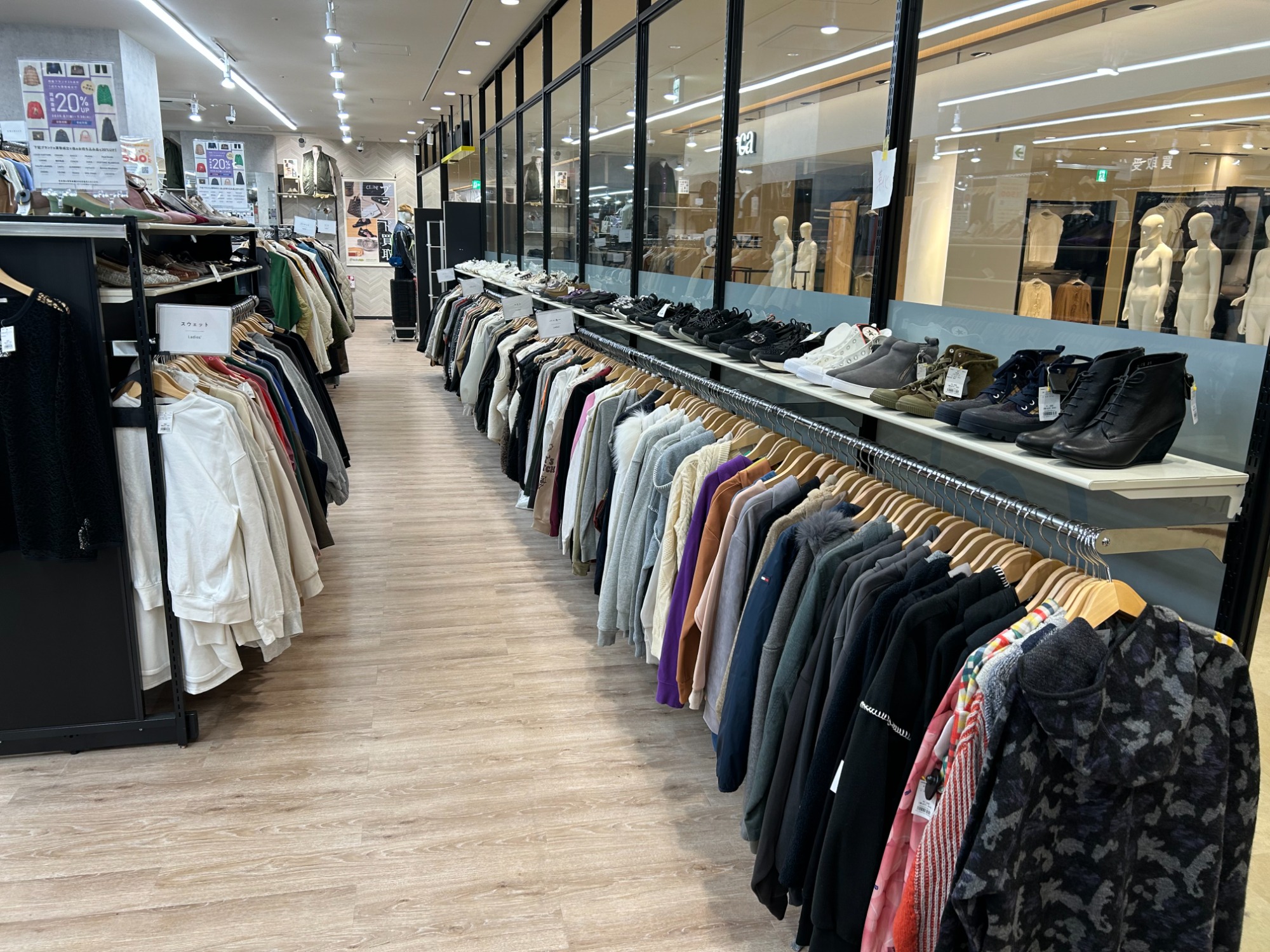 コレクション古着屋 9/3(水)GRAND OPEN！ MARK IS 葛飾かなまち店 [2025.08.20発行