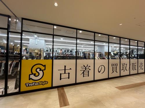 トレファクスタイルMARK IS 葛飾かなまち店ブログ画像2