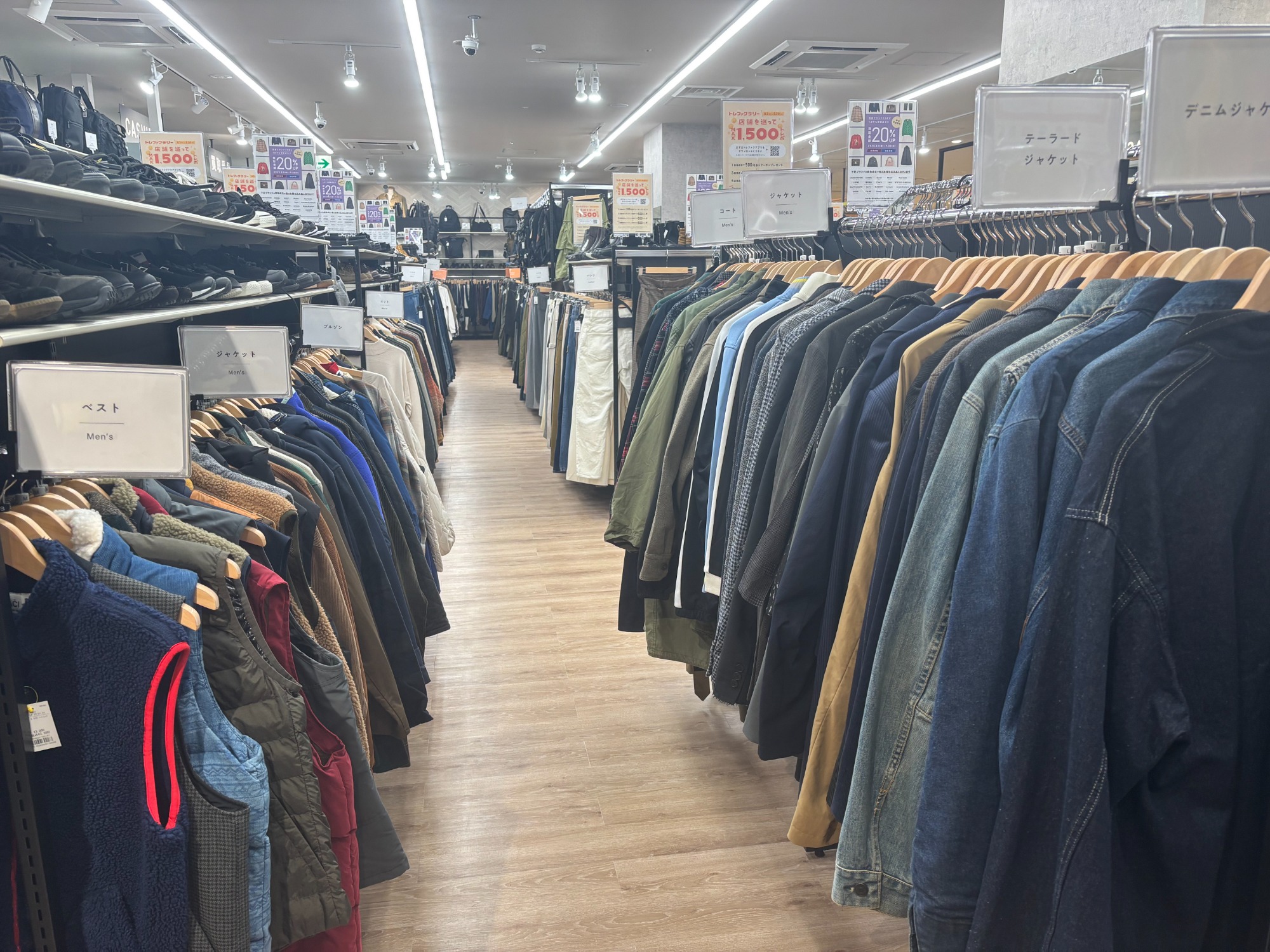 9/3(水)GRAND OPEN！ MARK IS 葛飾かなまち店 レギュラー売場の