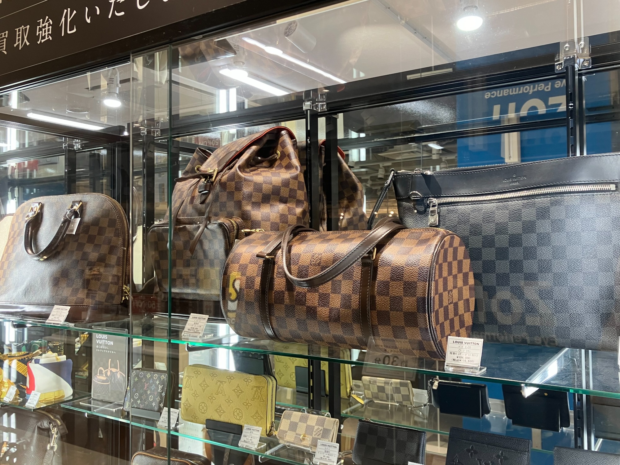 9/3(水)GRAND OPEN！ MARK IS 葛飾かなまち店 LOUIS VUITTONの商品紹介