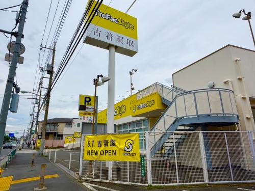 トレファクスタイル町田小川店ブログ画像2