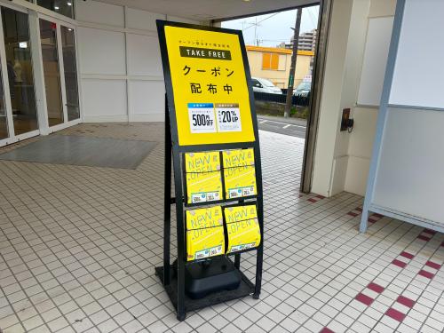 トレファクスタイル町田小川店ブログ画像7