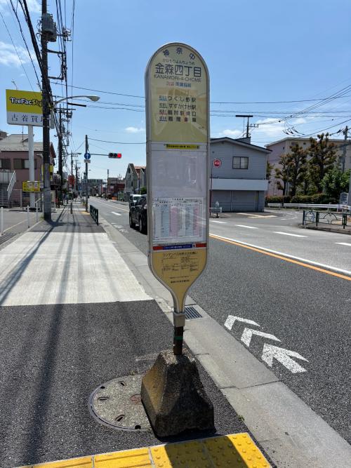 トレファクスタイル町田小川店ブログ画像6