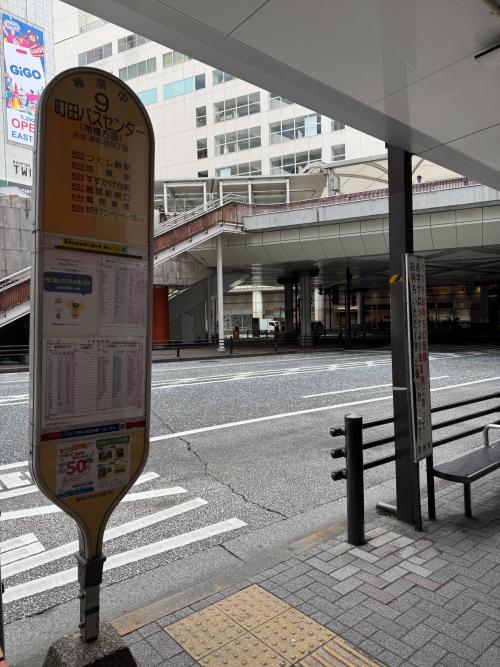 トレファクスタイル町田小川店ブログ画像5