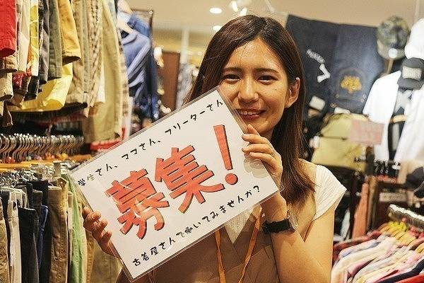 宝塚の古着屋でアルバイト♪洋服大好きなスタッフ大募集中です 宝塚の古着屋でアルバイト♪洋服大好きなスタッフ大募集中です