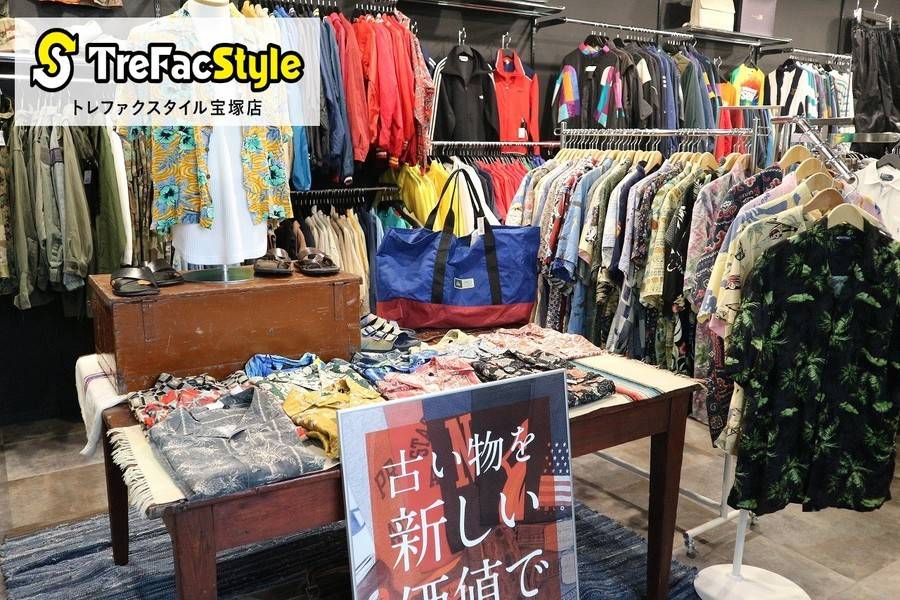 古着 安くてイケてる ヴィンテージアロハシャツが欲しい 18 06 13発行 古着 安くてイケてる ヴィンテージアロハシャツが欲しい 18 06 13発行