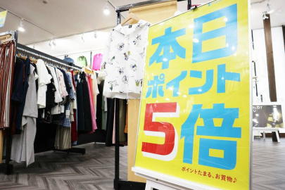 「店舗からのお知らせのセール情報 」