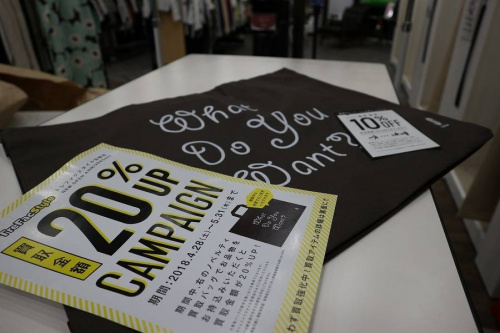 オープンのオシャレ