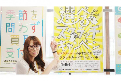 トレファクスタイル宝塚店ブログ画像１