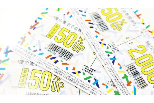 トレファクスタイル宝塚の古着