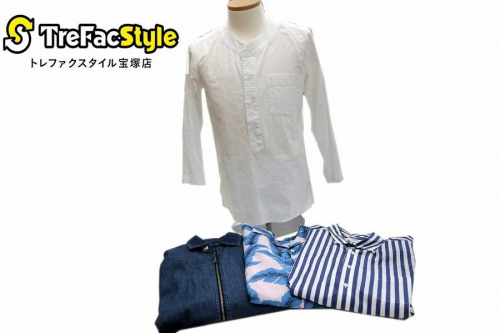 買取案内のナチュラルブランド