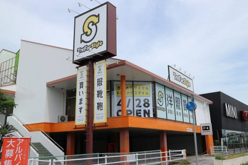 高額買取