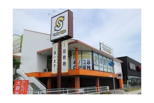 トレファクスタイル宝塚店ブログ画像1