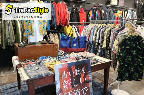トレファクスタイル宝塚店ブログ画像2