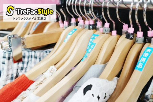 大阪のトレファクスタイル宝塚