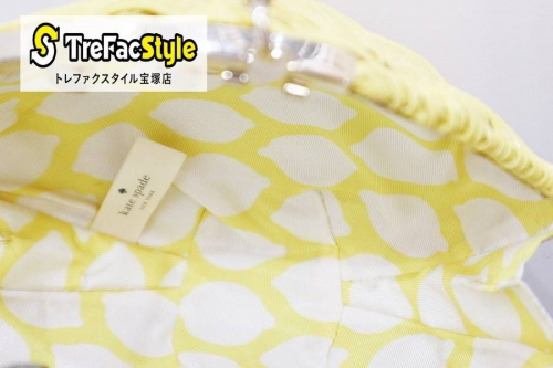 トレファクスタイル宝塚のリサイクルショップ